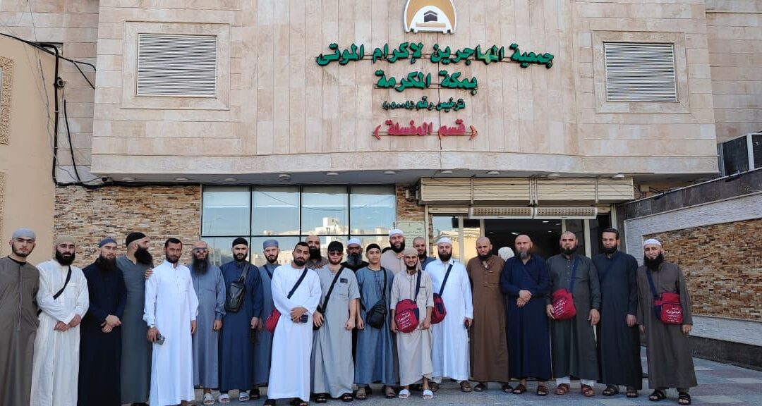 وفد زوار من دولة سوريا